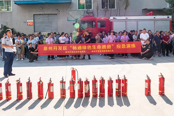 人人講安全，個個會應急